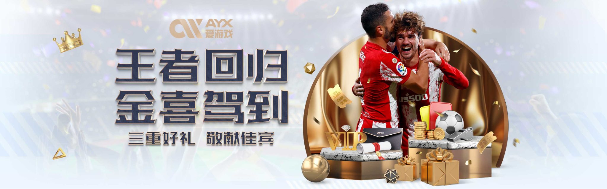 风险是多么