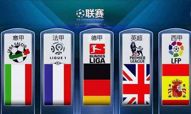 的平衡点