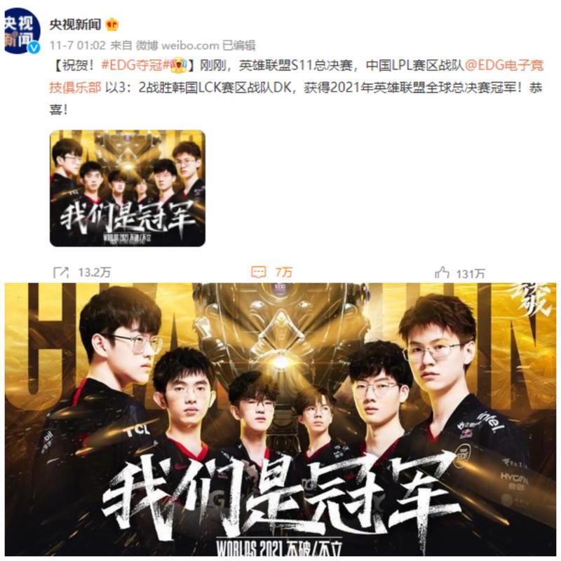 开放生态与